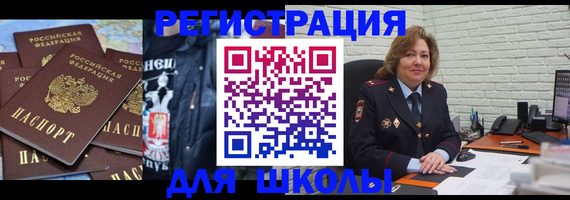 пропишу в квартире в Бузулуке